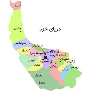 شهرستانهای استان