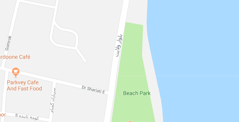پارک ساحلی شریعتی